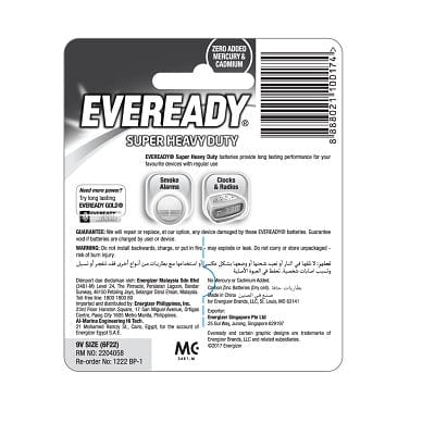 Eveready - Super Heavy Duty M1222 Battery Pack of 1 9V1 -  Battery  Durio.sg