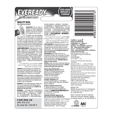 Eveready - Super Heavy Duty M1250 Battery Pack of 2 D2 -  Battery  Durio.sg