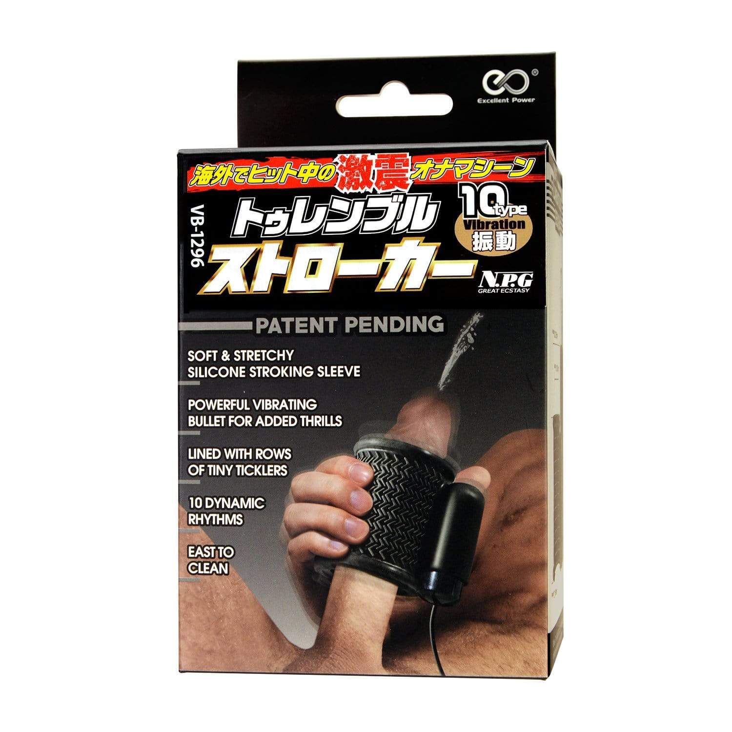 Excellent Power - Turremble Vibrating Stroker Masturbator (Black) -  Masturbator Soft Stroker (Vibration) Non Rechargeable  Durio.sg