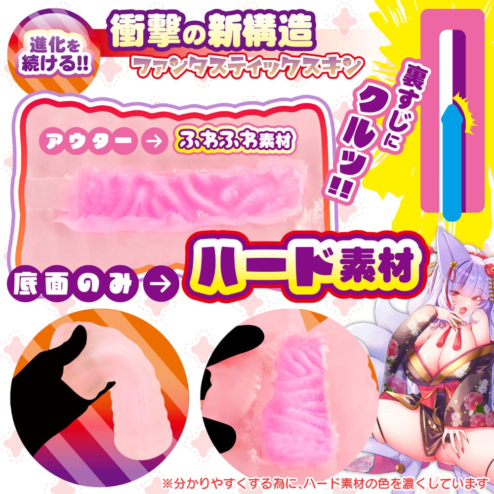 Fantastic Baby - Back Streak Magic Fluffy Dance Big Onahole (Beige) -  Masturbator Vagina (Non Vibration)  Durio.sg