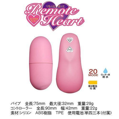 Fill Works - Remote Heart Vibrating Bullet (Pink) -  Bullet (Vibration) Non Rechargeable  Durio.sg