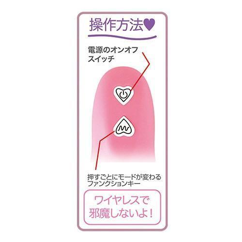 Fill Works - Remote Heart Vibrating Bullet (Pink) -  Bullet (Vibration) Non Rechargeable  Durio.sg
