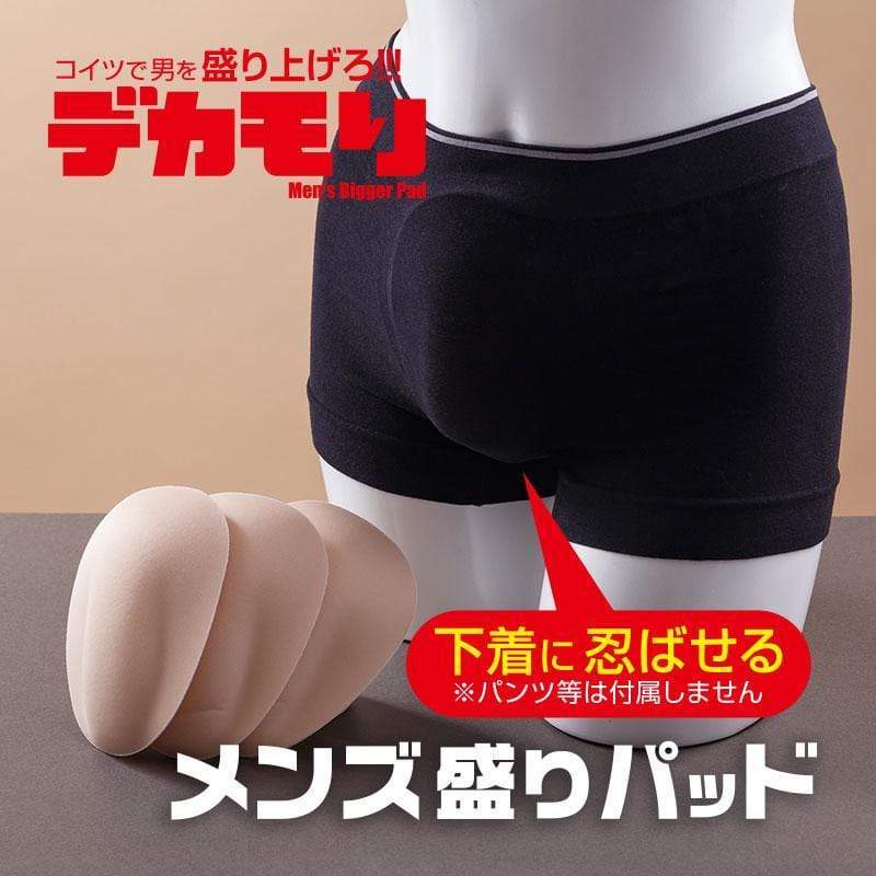 Fuji World - Men's Bigger Pad Decamo Costume Accessory (Beige) -  Costumes  Durio.sg