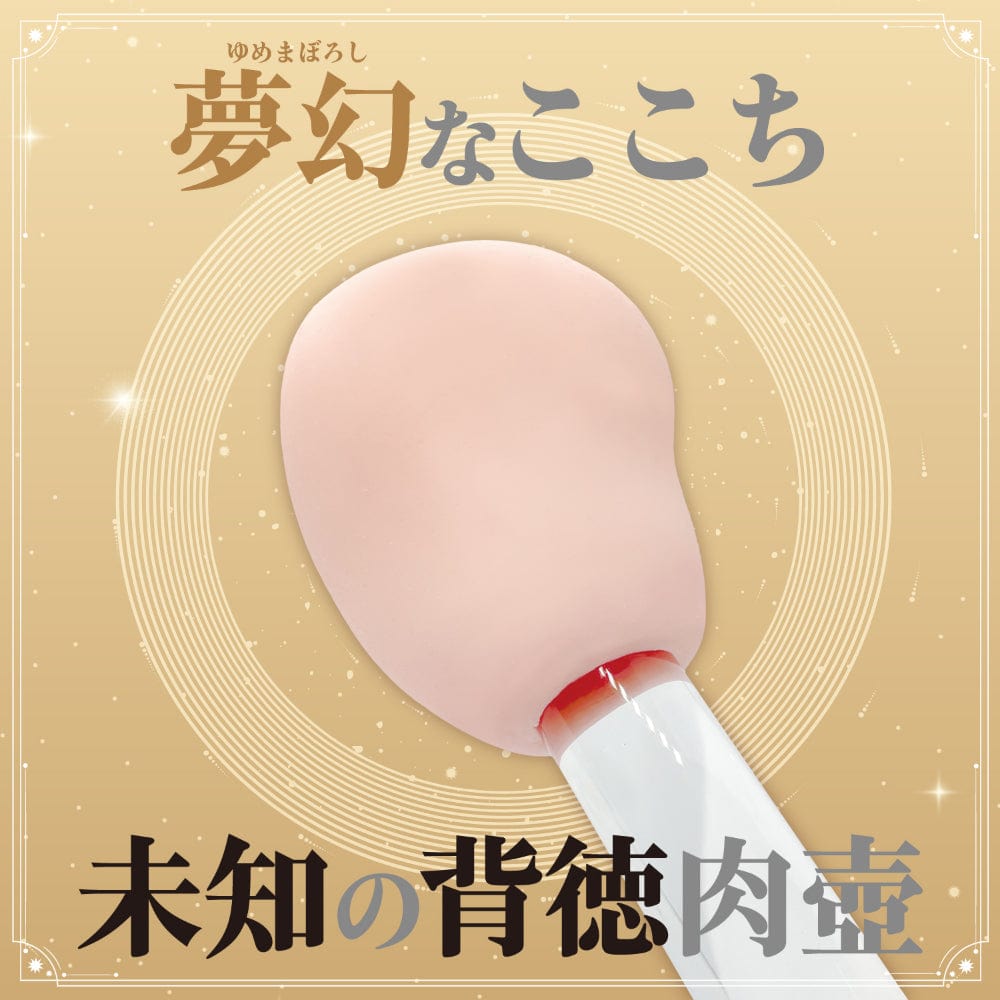 Fuji World - Ona Doll Ikuno Uterus Nagisa's Child Onahole (Beige) -  Masturbator Vagina (Non Vibration)  Durio.sg