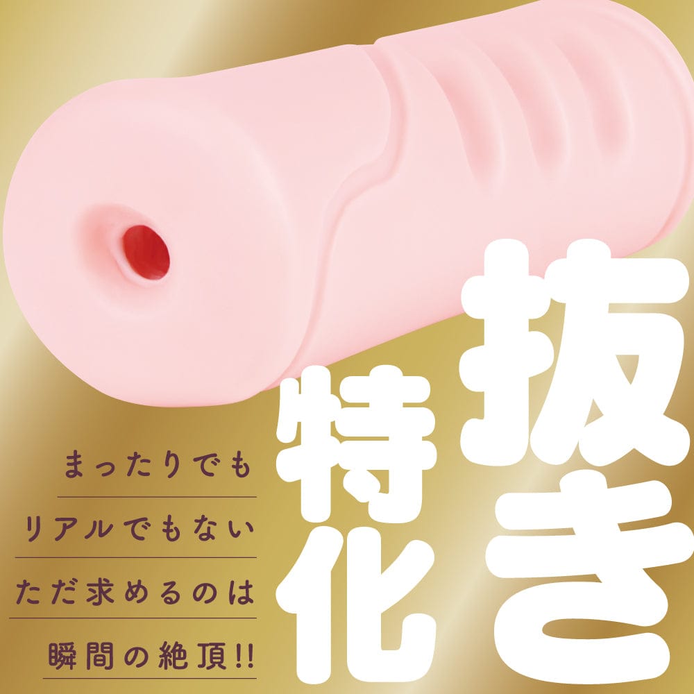 G Project - Expert Hole HD Onahole (Beige) -  Masturbator Soft Stroker (Non Vibration)  Durio.sg