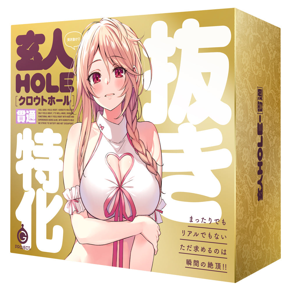 G Project - Expert Hole Penetration Momochi Masturbator Onahole (Beige) -  Masturbator Vagina (Non Vibration)  Durio.sg