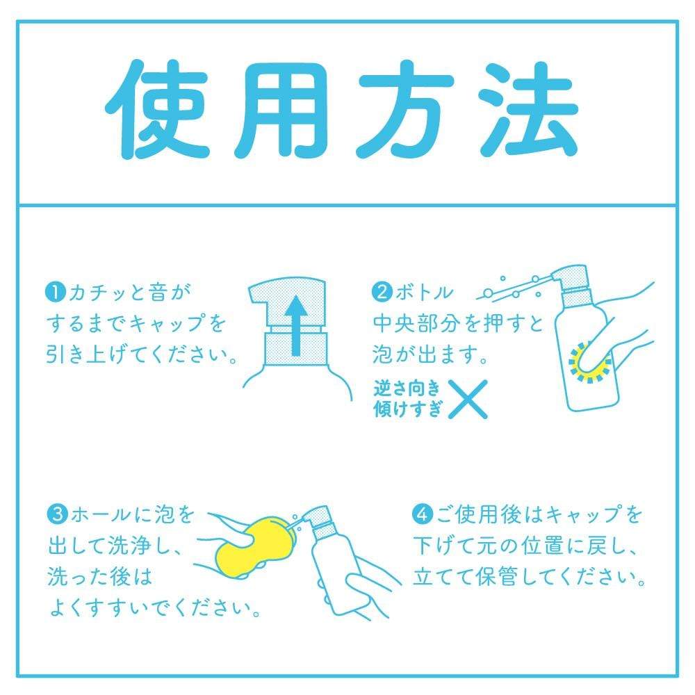 G Project - G PROJECT x PEPEE Cleansing Lliquid For Water Based Lube 150ml -  Toy Cleaners  Durio.sg