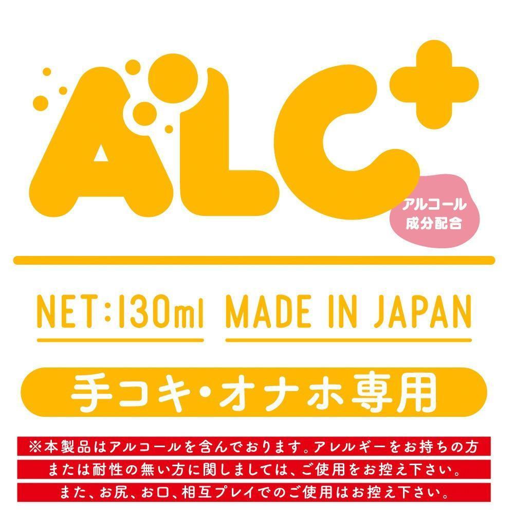 G Project -  G Project × Pepee Bottle Lotion ALC+ 130 ml (Lube) -  Lube (Water Based)  Durio.sg