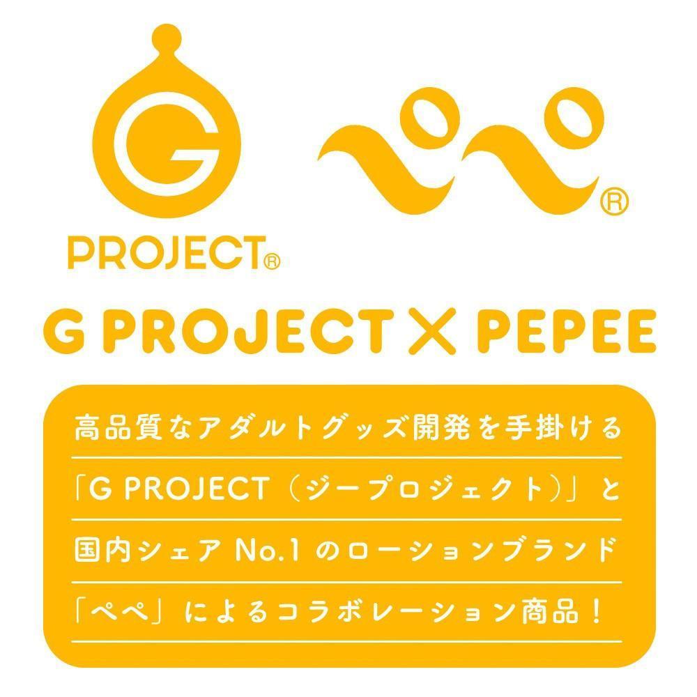 G Project -  G Project × Pepee Bottle Lotion ALC+ 130 ml (Lube) -  Lube (Water Based)  Durio.sg