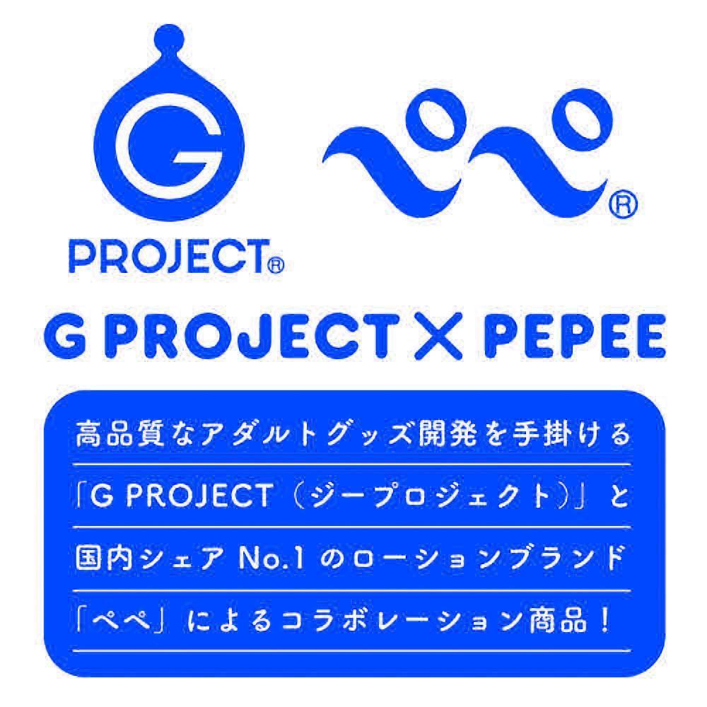 G Project - G Project x Pepee Bottle Lotion Premium 130ml (Lube) -  Lube (Water Based)  Durio.sg
