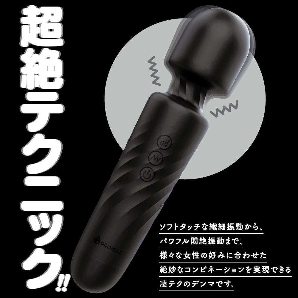 G Project - GPro Denma Rechargeable Wand Massager (Black) -  Wand Massagers (Vibration) Rechargeable  Durio.sg