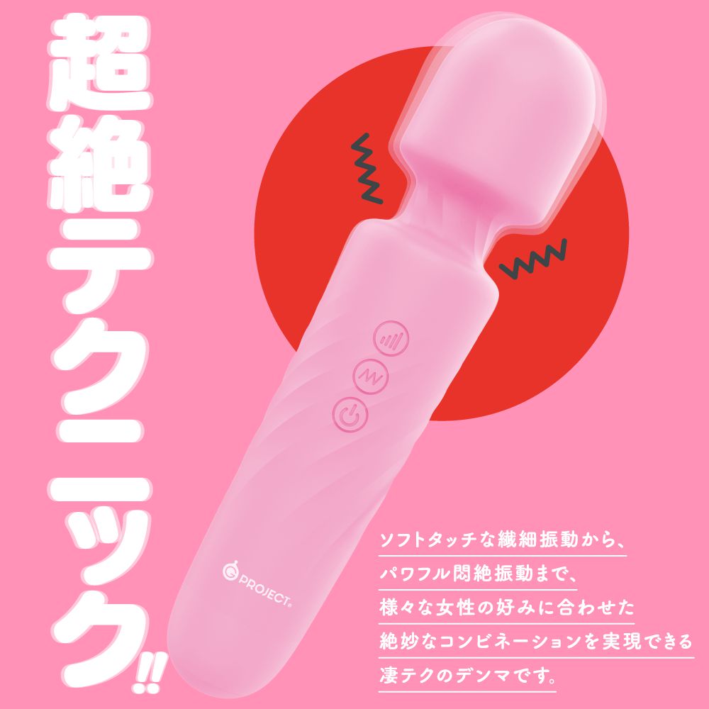 G Project - GPro Denma Rechargeable Wand Massager (Pink) -  Wand Massagers (Vibration) Rechargeable  Durio.sg
