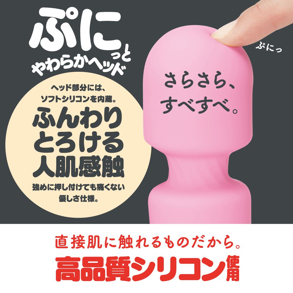 G Project - GPro Denma Rechargeable Wand Massager (Pink) -  Wand Massagers (Vibration) Rechargeable  Durio.sg