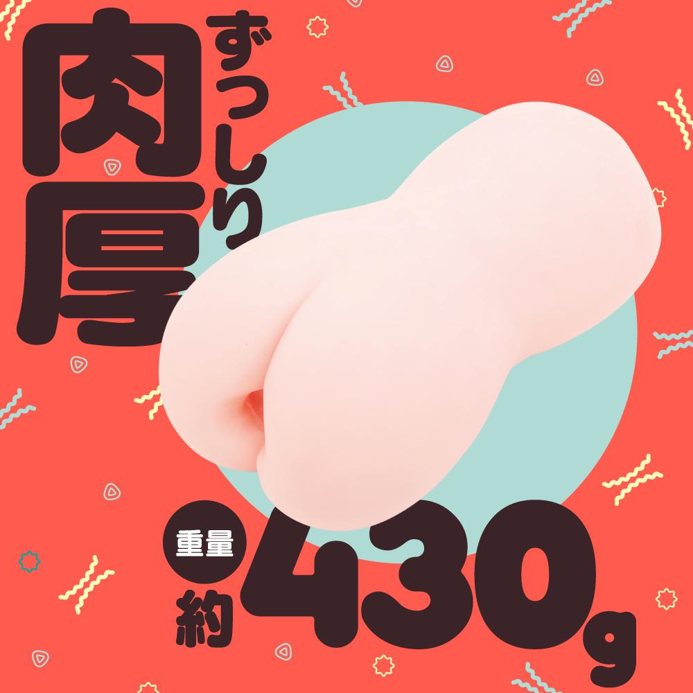 G Project - Goki Ibo Virgin Riri Extreme Wart Bajin Onahole (Beige) -  Masturbator Vagina (Non Vibration)  Durio.sg