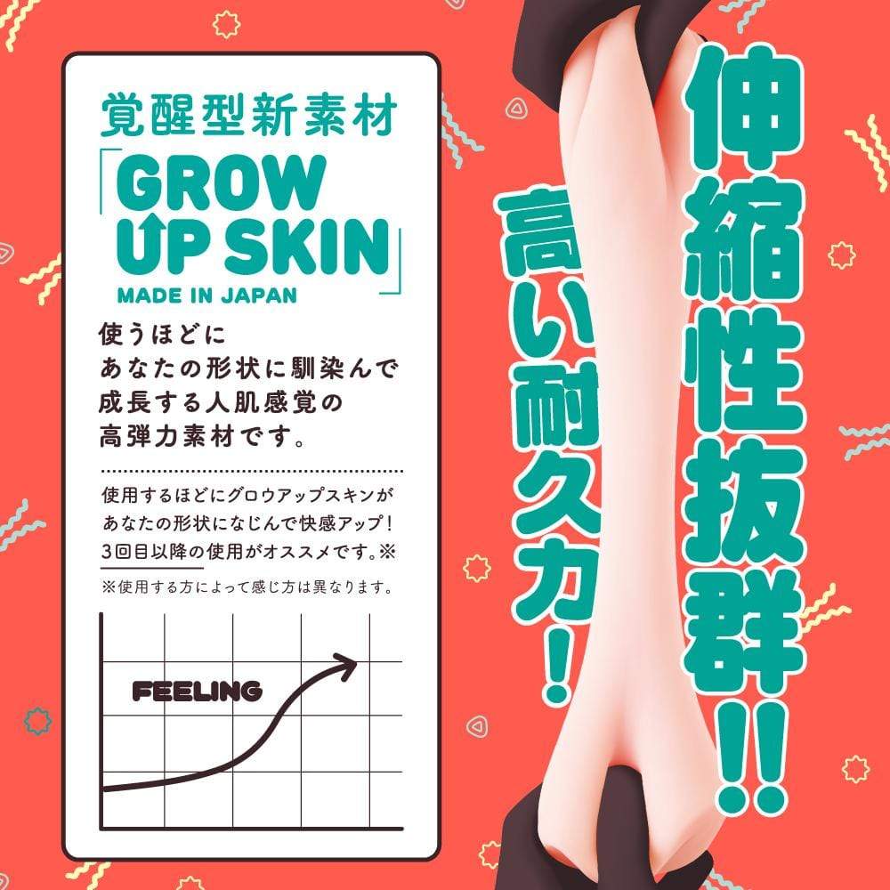 G Project - Goki Ibo Virgin Riri Extreme Wart Bajin Onahole (Beige) -  Masturbator Vagina (Non Vibration)  Durio.sg