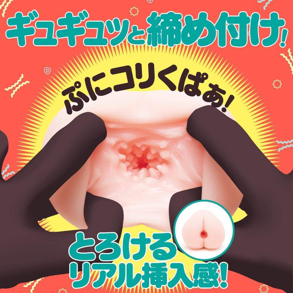 G Project - Goki Ibo Virgin Riri Extreme Wart Bajin Onahole (Beige) -  Masturbator Vagina (Non Vibration)  Durio.sg