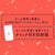 G Project - Goki Ibo Virgin Riri Extreme Wart Bajin Onahole (Beige) -  Masturbator Vagina (Non Vibration)  Durio.sg