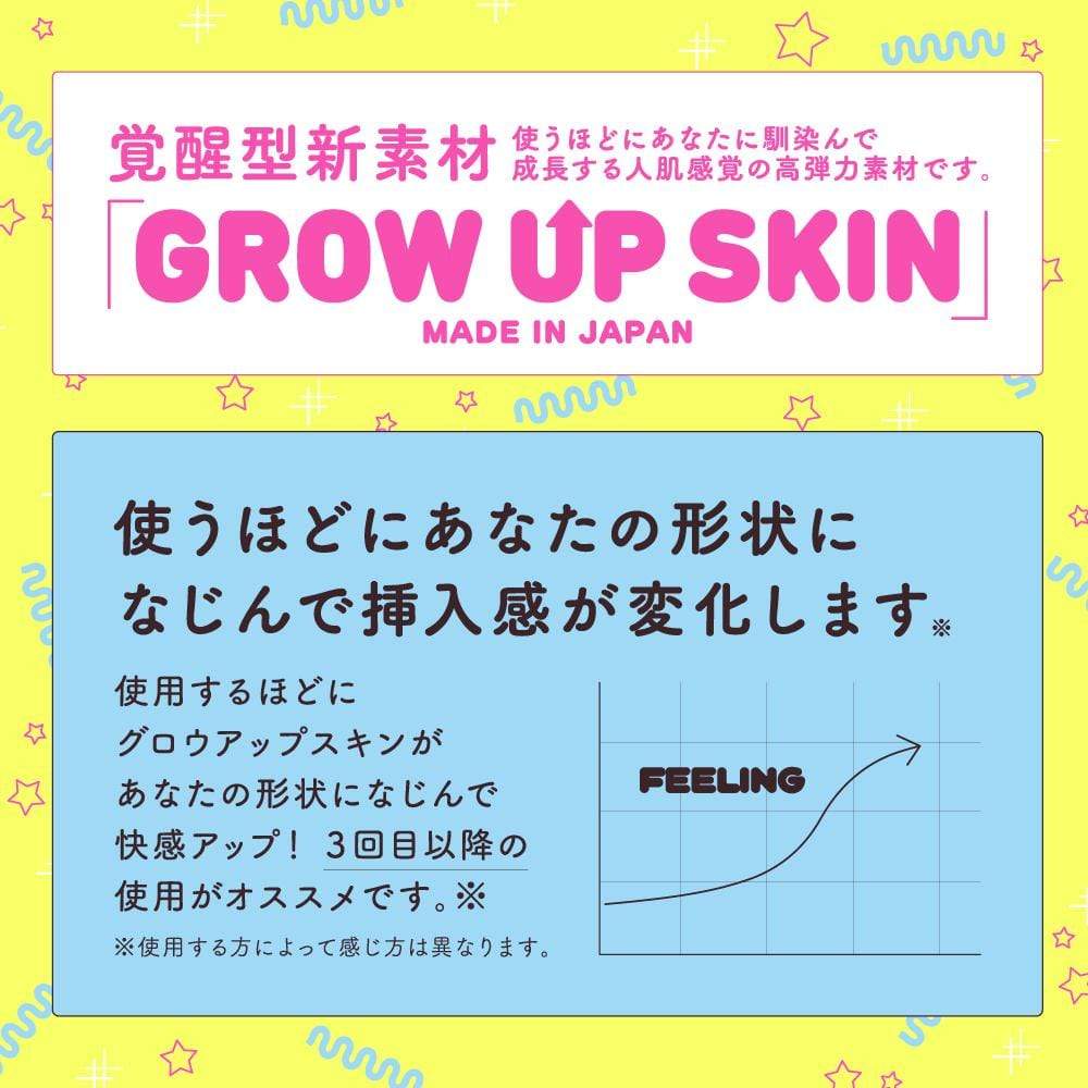 G Project - Goku Hana Gourd Bira Virgin Onahole (Beige) -  Masturbator Ass (Non Vibration)  Durio.sg