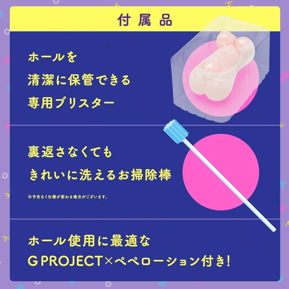 G Project - Goku Hida Virgin 1100 Onahole (Beige) -  Masturbator Vagina (Non Vibration)  Durio.sg
