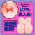 G Project - Goku Hida Virgin 1100 Onahole (Beige) -  Masturbator Vagina (Non Vibration)  Durio.sg