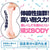 G Project - Goku Hida Virgin Octopus Onahole (Beige) -  Masturbator Ass (Non Vibration)  Durio.sg