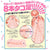 G Project - Goku Hida Virgin Octopus Onahole (Beige) -  Masturbator Ass (Non Vibration)  Durio.sg