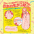 G Project - Goku Hida Virgin Octopus Soft Edition Onahole (Beige) -  Masturbator Ass (Non Vibration)  Durio.sg