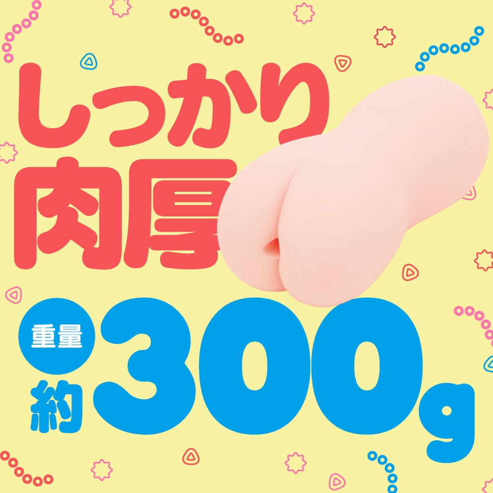 G Project - Goku Hida Virgin Octopus Soft Edition Onahole (Beige) -  Masturbator Ass (Non Vibration)  Durio.sg