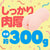 G Project - Goku Hida Virgin Octopus Soft Edition Onahole (Beige) -  Masturbator Ass (Non Vibration)  Durio.sg