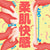 G Project - Goku Hida Virgin Octopus Soft Edition Onahole (Beige) -  Masturbator Ass (Non Vibration)  Durio.sg