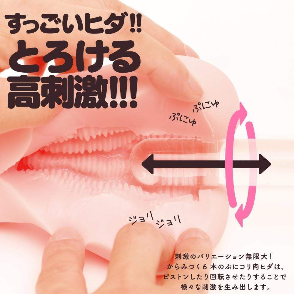 G Project - Goku Hida Virgin Onahole  (Beige) -  Masturbator Vagina (Non Vibration)  Durio.sg