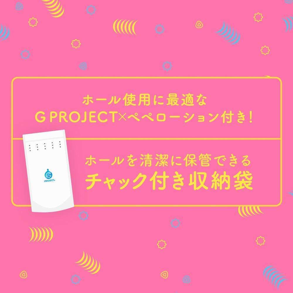 G Project - Goku Hida Virgin Onahole  (Beige) -  Masturbator Vagina (Non Vibration)  Durio.sg