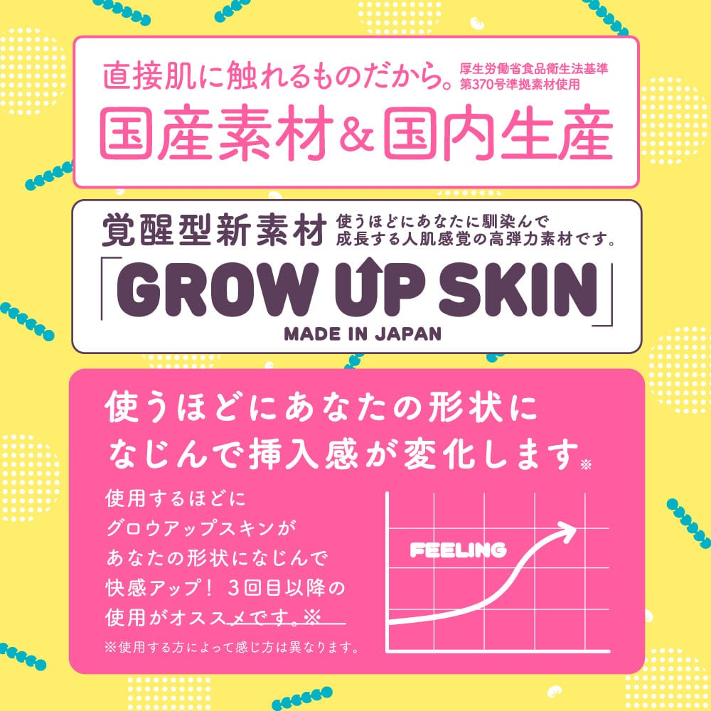 G Project - Goku Tsubu Virgin Onahole (Beige) -  Masturbator Vagina (Non Vibration)  Durio.sg