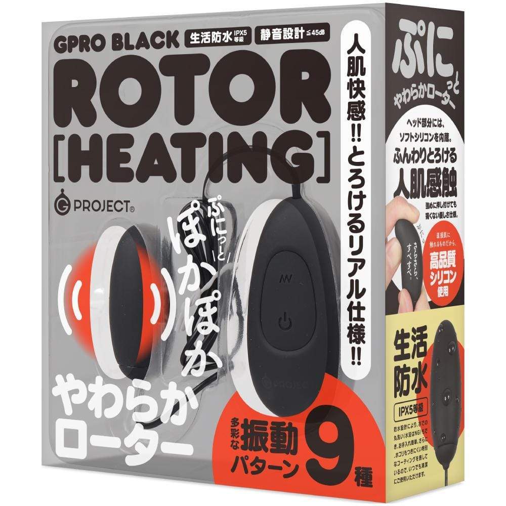 G Project - Gpro Black Rotor Heating Vibrator (Black) -  Wired Remote Control Egg (Vibration) Rechargeable  Durio.sg