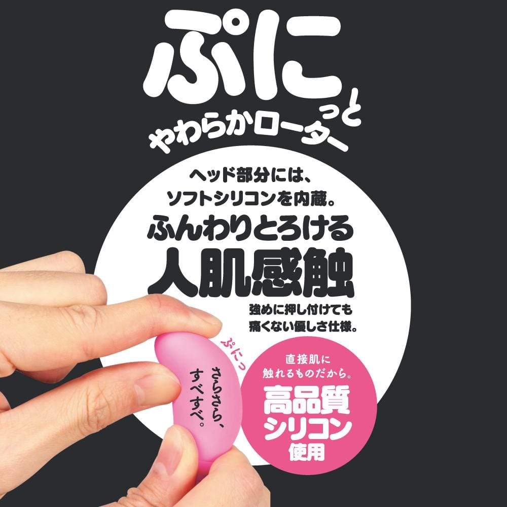 G Project - Gpro Pink Rotor Heating Vibrator (Pink) -  Wired Remote Control Egg (Vibration) Rechargeable  Durio.sg