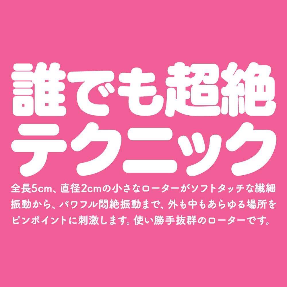 G Project - Gpro Pink Rotor Heating Vibrator (Pink) -  Wired Remote Control Egg (Vibration) Rechargeable  Durio.sg