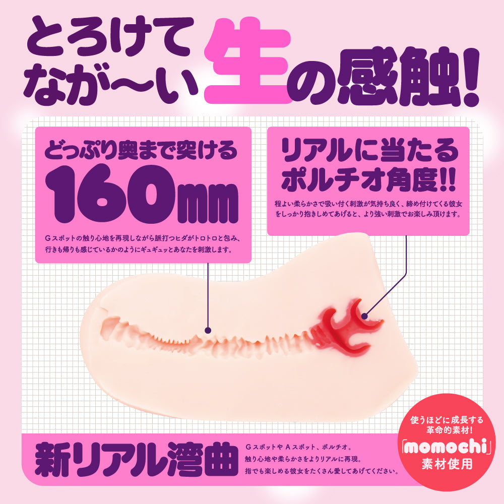 G Project - Hon Mono Mkii Masturbator Onahole (Beige) -  Masturbator Vagina (Non Vibration)  Durio.sg