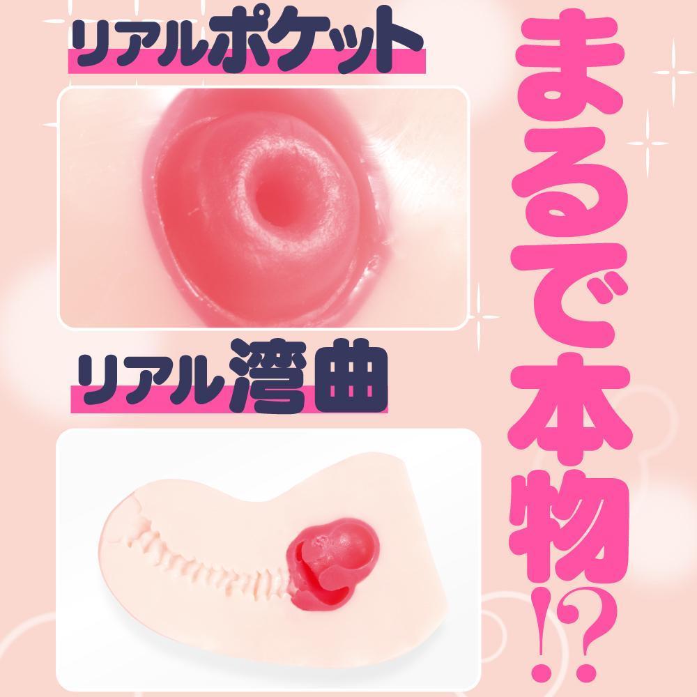 G Project - Hon Mono Onahole (Beige) -  Masturbator Vagina (Non Vibration)  Durio.sg