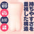 G Project - Hon Mono Onahole (Beige) -  Masturbator Vagina (Non Vibration)  Durio.sg