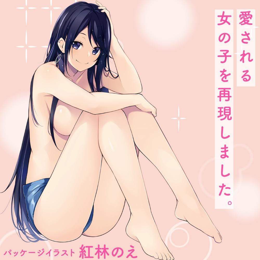 G Project - Hon Mono Onahole (Beige) -  Masturbator Vagina (Non Vibration)  Durio.sg