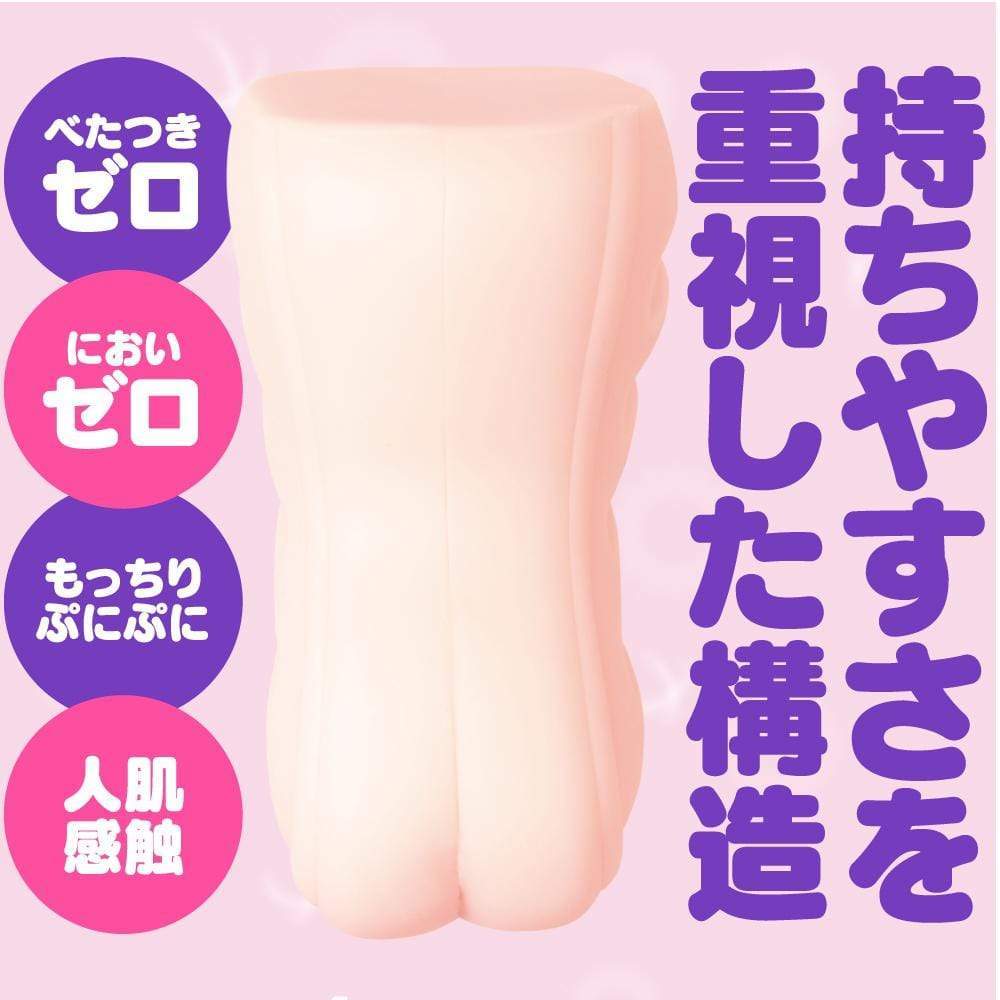G Project - Hon Mono Senbiki Onahole (Beige) -  Masturbator Vagina (Non Vibration)  Durio.sg