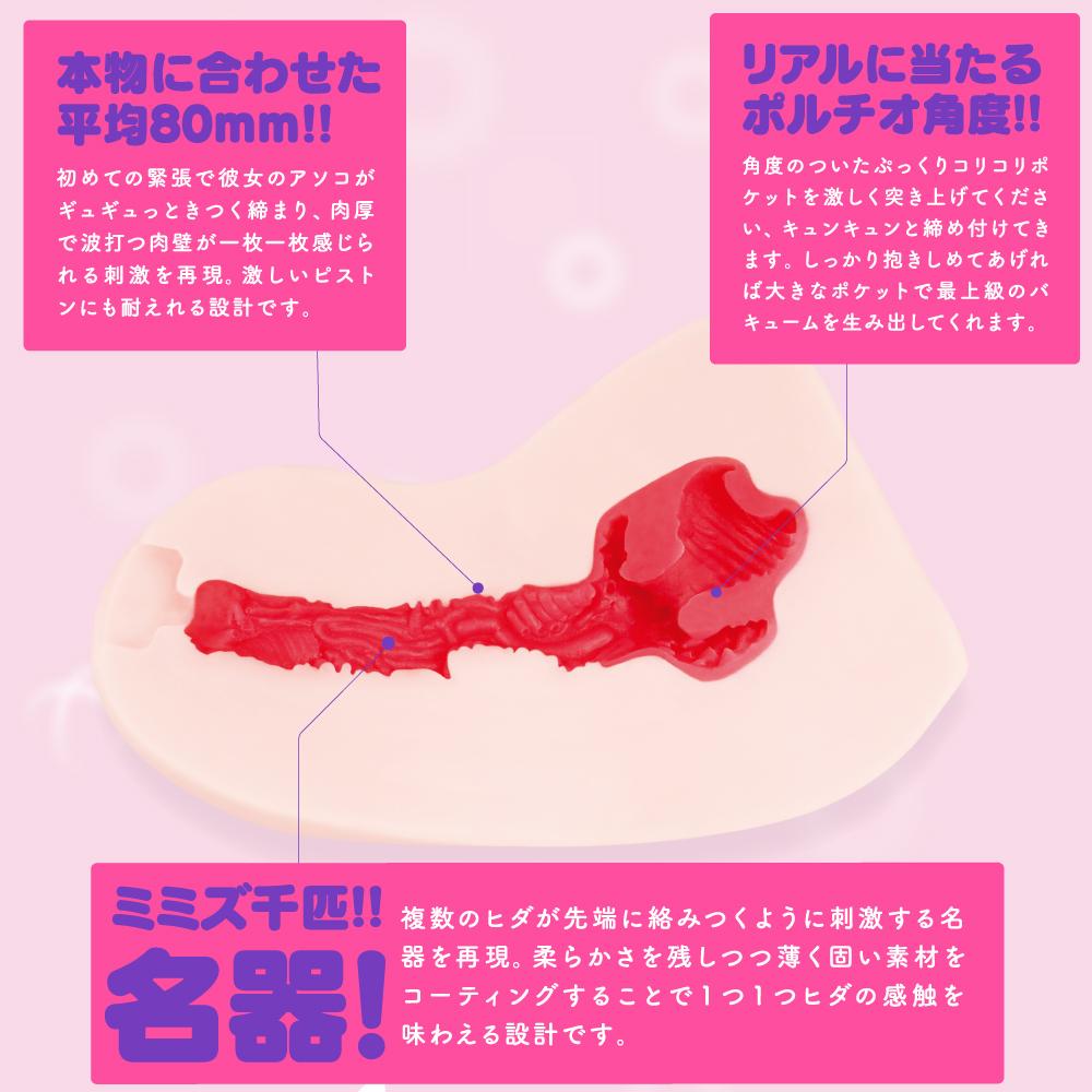 G Project - Hon Mono Senbiki Onahole (Beige) -  Masturbator Vagina (Non Vibration)  Durio.sg