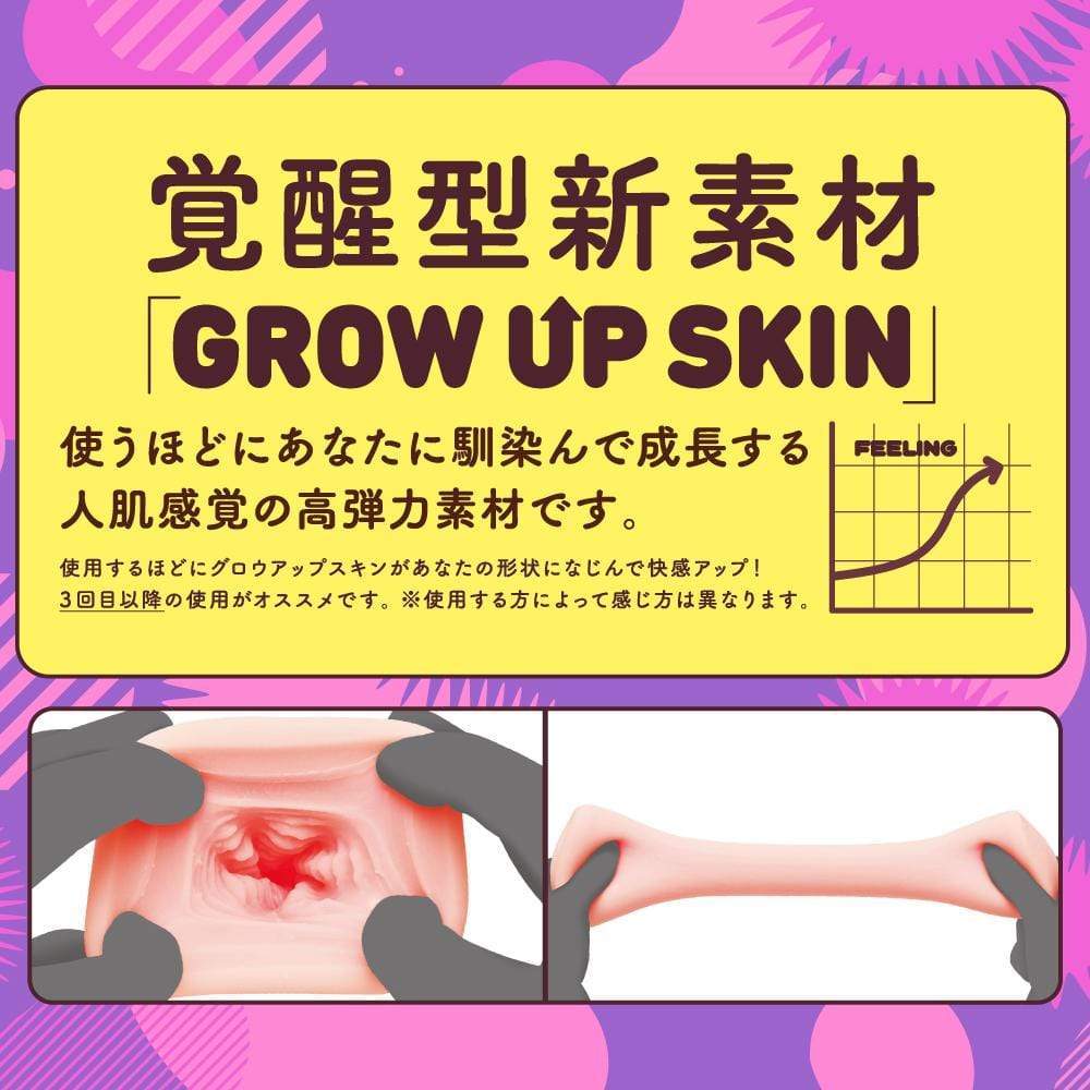 G Project - Ju C 0 Zero Onahole (Beige) -  Masturbator Soft Stroker (Non Vibration)  Durio.sg