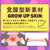 G Project - Ju C 0 Zero Onahole (Beige) -  Masturbator Soft Stroker (Non Vibration)  Durio.sg