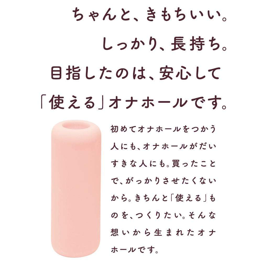 G Project - Ju C 0 Zero Onahole (Beige) -  Masturbator Soft Stroker (Non Vibration)  Durio.sg