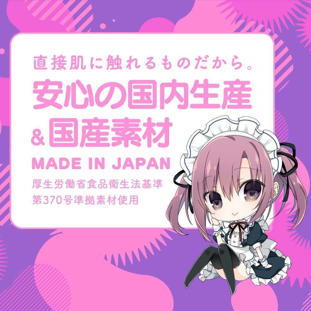 G Project - Ju C 0 Zero Onahole (Beige) -  Masturbator Soft Stroker (Non Vibration)  Durio.sg