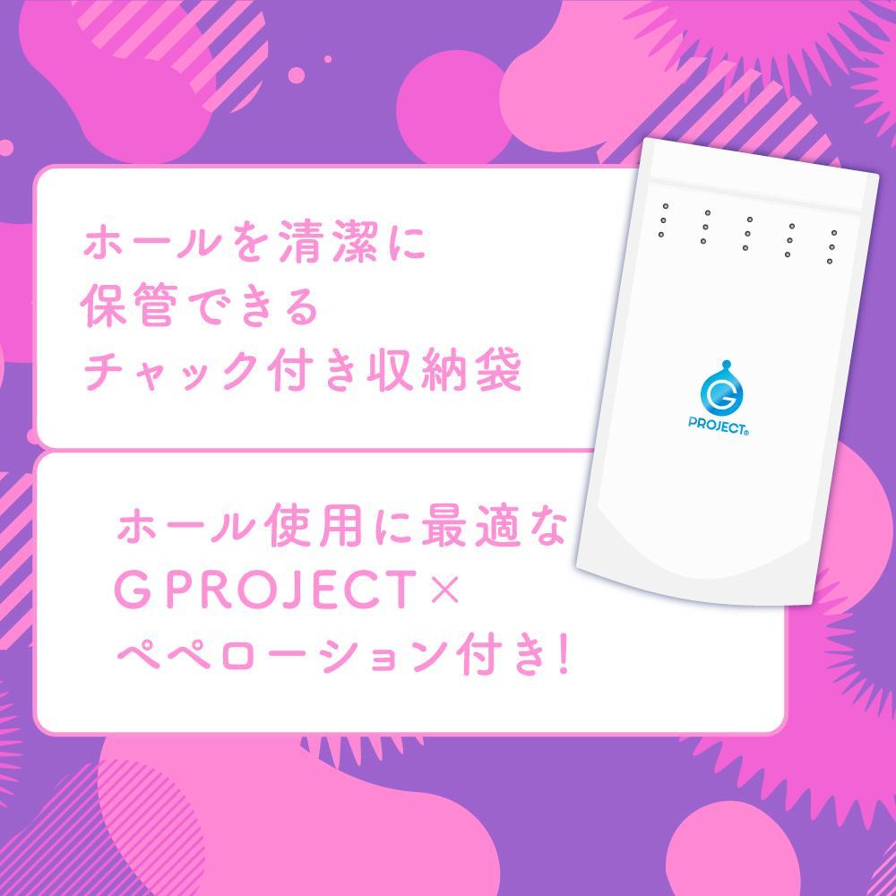 G Project - Ju C 0 Zero Onahole (Beige) -  Masturbator Soft Stroker (Non Vibration)  Durio.sg