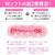 G Project - Ju C 5 Super Soft Onahole (Pink) -  Masturbator Soft Stroker (Non Vibration)  Durio.sg