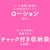 G Project - Ju C 5 Super Soft Onahole (Pink) -  Masturbator Soft Stroker (Non Vibration)  Durio.sg