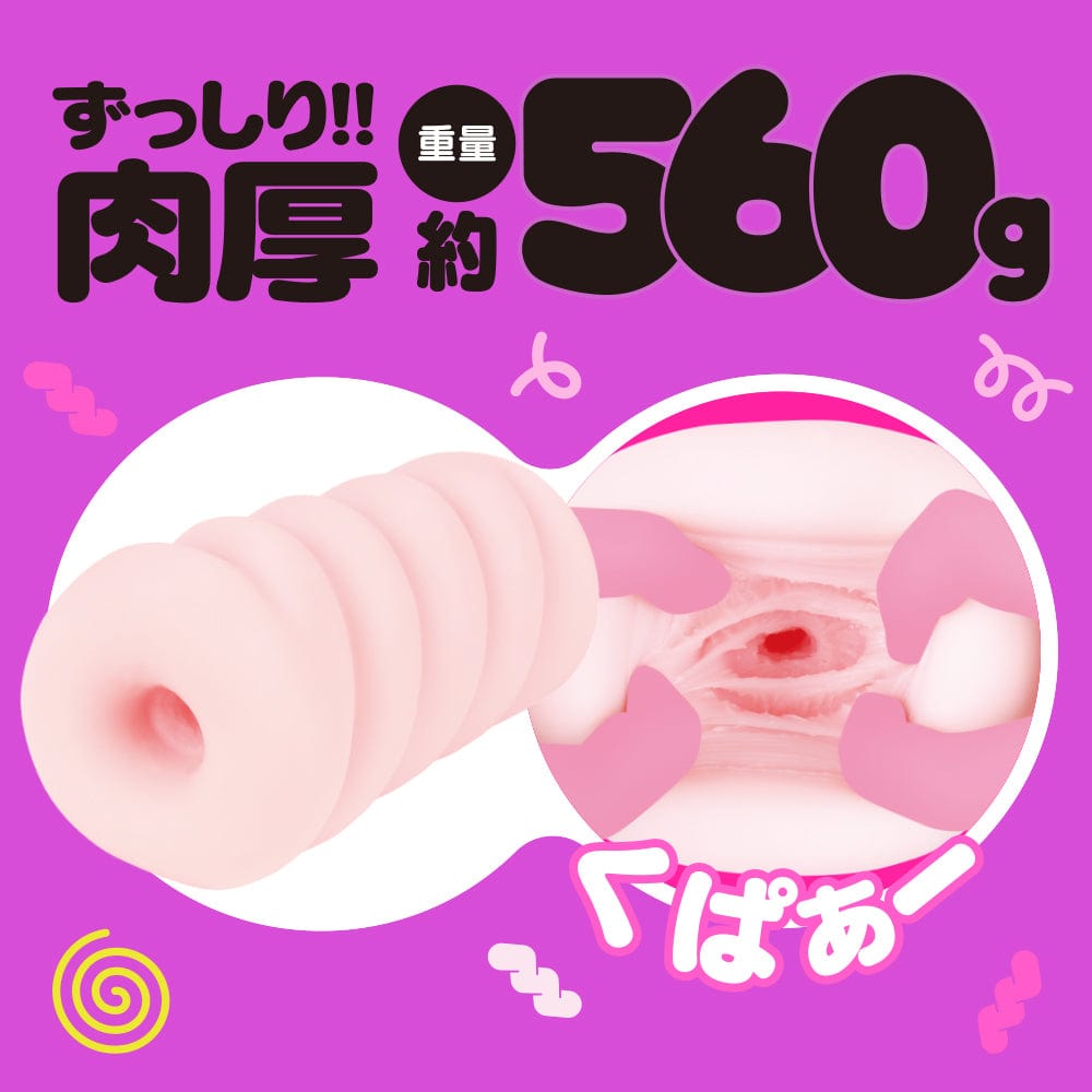 G Project - Kuru Kuru 11 Onahole (Beige) -  Masturbator Soft Stroker (Non Vibration)  Durio.sg